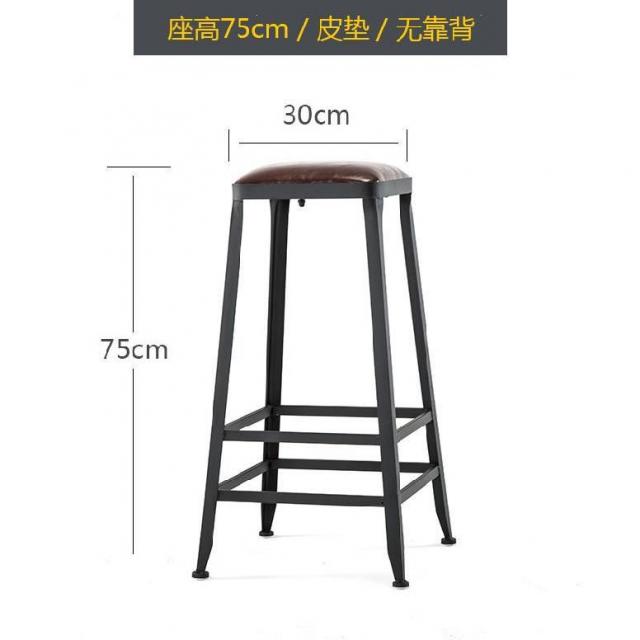 아일랜드식탁의자 북유럽스타일의 철공예 바의자 개성적인 식탁의자 등받이의자 .테이블앞의자 스타일 가정용 의자북유럽 T04-높이 65높이 실목 가죽방석(등받이O), T05-높이 75높이 실목 가죽방석(등받이X)