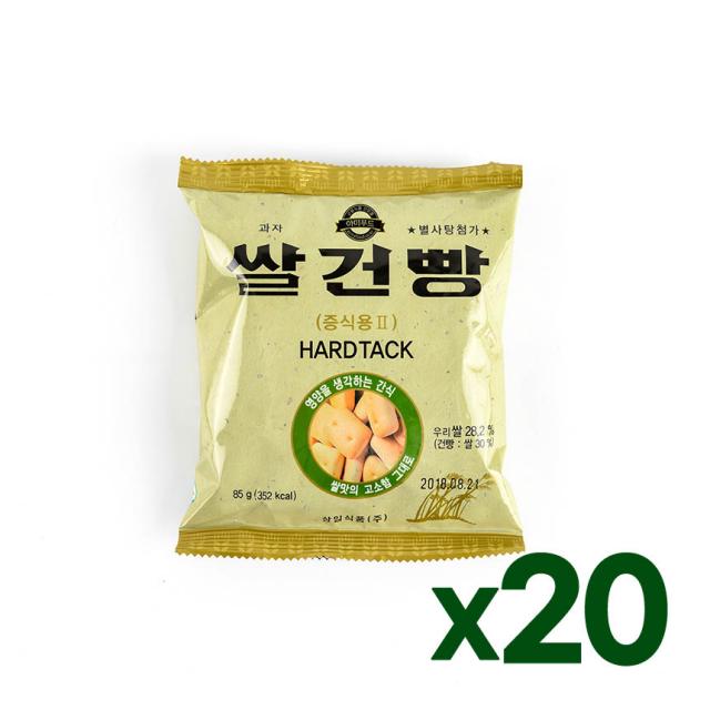  상일식품 군용 쌀건빵 20봉 / 2022년 정품 군용건빵 / 전투식량 / 비상식량 쌀건빵 20봉 