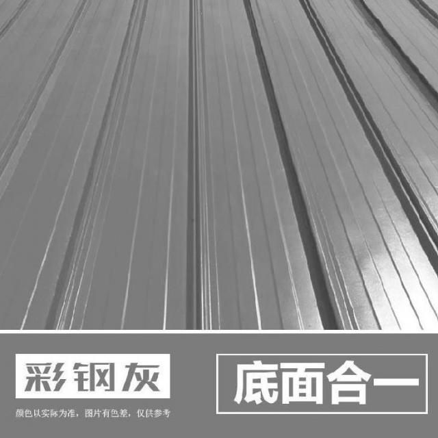 스테인 .금속 녹슴방지 실외 철재 페인트칠 분무 컬러스틸기화 새롭게수선 복원 선박용 소형차량 부식방지 T02 1l C10 밑면 합일 강철 그레이 