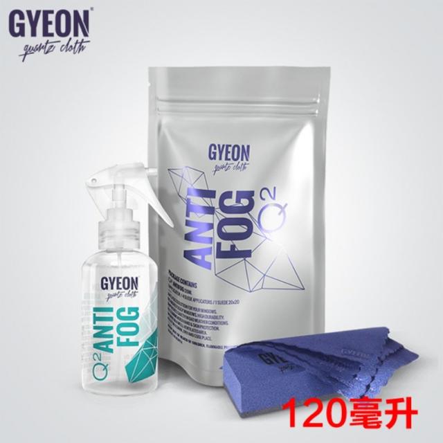 기온쿼츠 레더쉴드 50ml - SiO2 가죽 코팅 보호제, Q2 유리창 방무제 120mlml