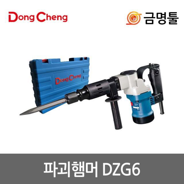 동창 DZG6 파괴햄머 1050W 육각타입 노미 다가네포함 뿌레카 HM0810TA타입