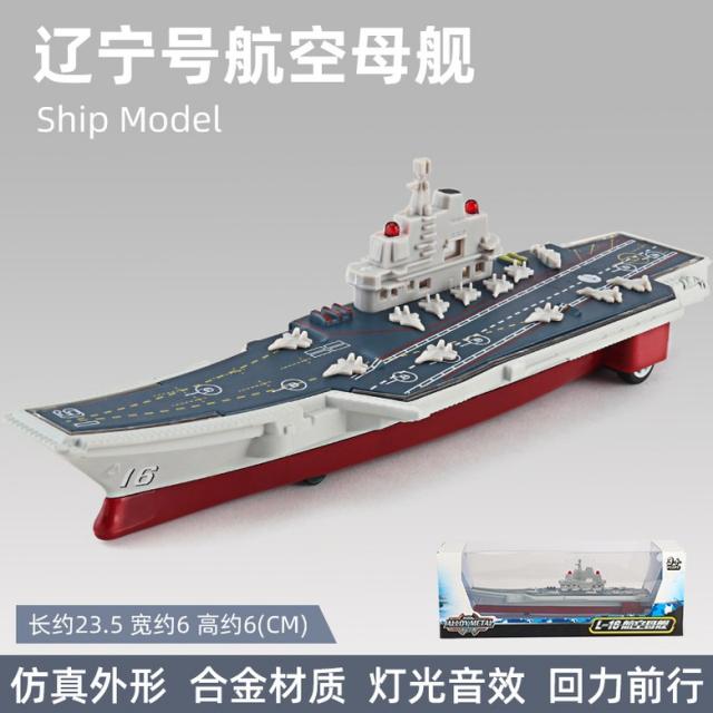 크루즈 모형배 취미 장난감 완구 선물 소형 레트로 관광객 피규어 다이캐스트