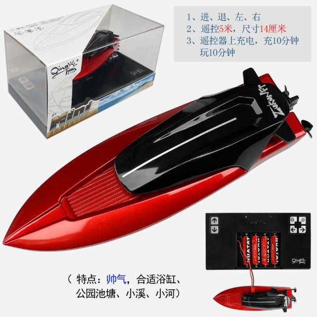 미니 무선 원격 제어 잠수함 방수 스피드 보트 잠수함 모델 충전식 이동 물 보트, 와인 레드 럭셔리 요트-2.4G
