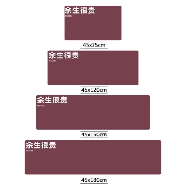 주방발매트 세척불필요 긴카페트 미니멀 패드 기름방지방수 진입문 문자 미끄럼방지 바닥매트 토지 된 주방 문지르기가능 통제 pvc발매트 막대, C09-여생 매우 비싸다 8mm두께