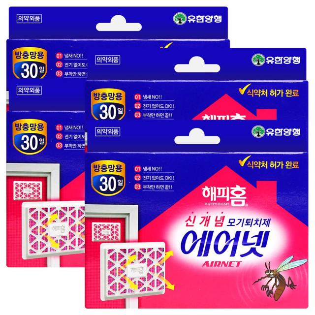 해피홈 에어넷 모기퇴치제 방충망용 1개 4개