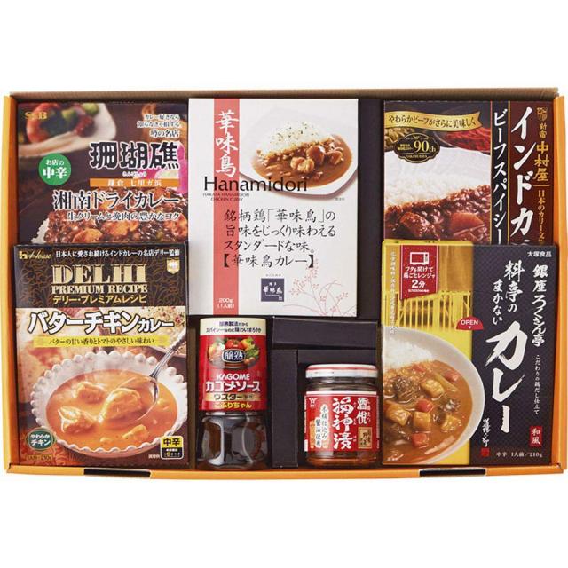 時間待ちの繁盛店 セット カレーショップ 시간 대기의 번성 점 세트 카레 숍, 1