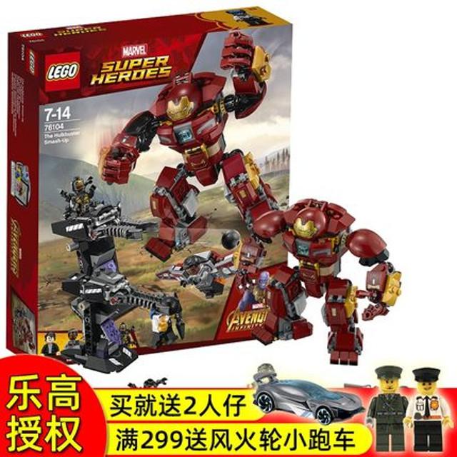 TAOBAO 레고 블록 플레이보이 마블 어벤져스 4 아이언맨 반호크 기갑 76104, 16 76102 레이시온 무기 수색기
