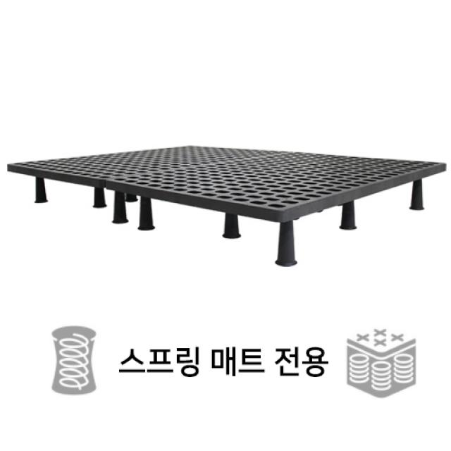 이투스 침대깔판 04_퀸 일반발통(Q), 검정