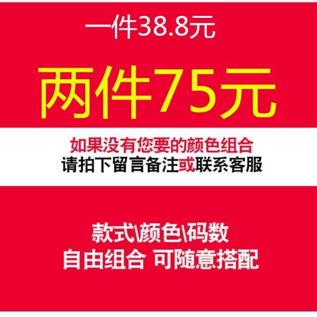 초가을 새가위 가녀 얇고 큰 사이즈 날씬해 보이는 bf 나태풍 긴팔 상의 긴소매