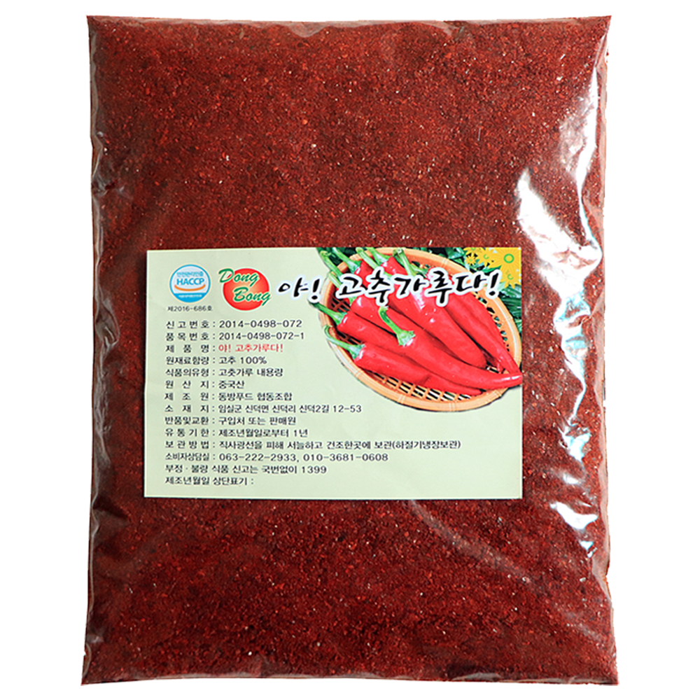 도깨비방앗간 중국산 고춧가루 매운맛 한식용 1개 10kg