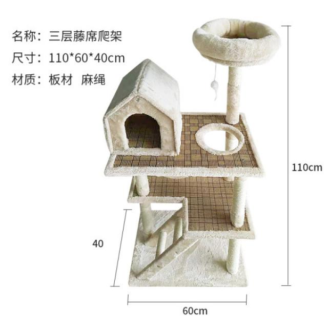 반려동물 고양이 캣타워 캣폴 스크래처 고양이 등반 프레임 고양이 쓰레기 고양이 나무 하나의 작은 고양이
