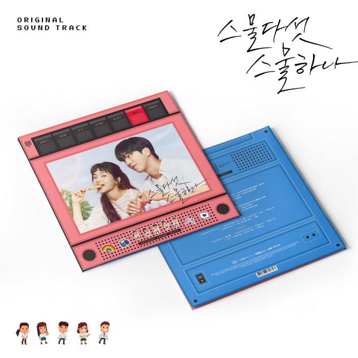  Lp 스물다섯 스물하나 Ost 크리스탈 투명 컬러 2lp 