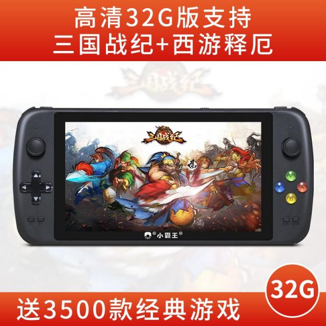 게임내장(2000가지) 소패왕 Q90 손윗사람 PSP 게임기 집기 7인치 대형 화면 감성적 스타일 구식의 가두기 휴대식 GBA 미니 클래식 수퍼 메리 1 세가 SFC 권황, 블랙 7인치 고화질 대형 화면 32G, 단일 기계 표기함 중국대륙