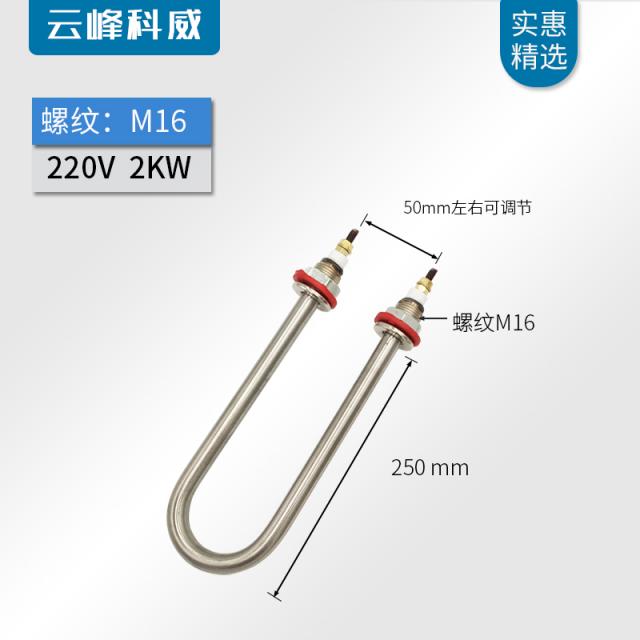 부품 상용 보온 캐비닛 판매 식탁 대 발열관 요리를 데우다 탕탕 전기가열 220V 4758301026, 단 U라인 220V2KW 볼트무늬 M