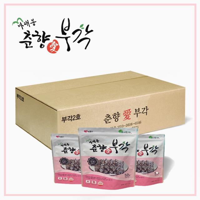 놀면 뭐하니 남원 바래봉춘향애부각 가정용, 500g, 1box