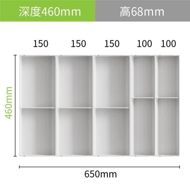 칼블럭 주방 서랍 수납 칸칸 나이프포크 케이스젓가락 캠핑 분격을 갖추다 진열장 식기 내부수납 칸막이 식조합, 기본