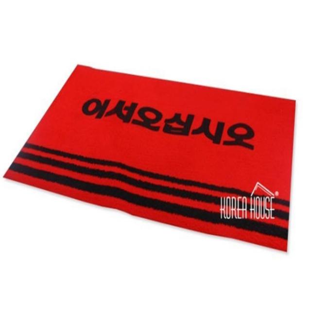 어서오세요 발판매트 중형 2컬러 현관 병원 매장 아파트, 그린