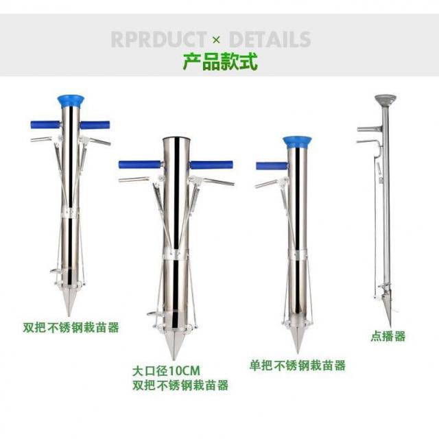 농기계 농기계 야채기 심은 곳 전동펌프 천공기 꽂기 r기계작동 손수 기계 파종 옮기다 농업용 미나리, T08-두자루 핸드 파종기 파종기