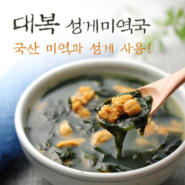 [대복] 성게미역국 350g*7팩 (한복선의 궁중비법), 상세 설명 참조