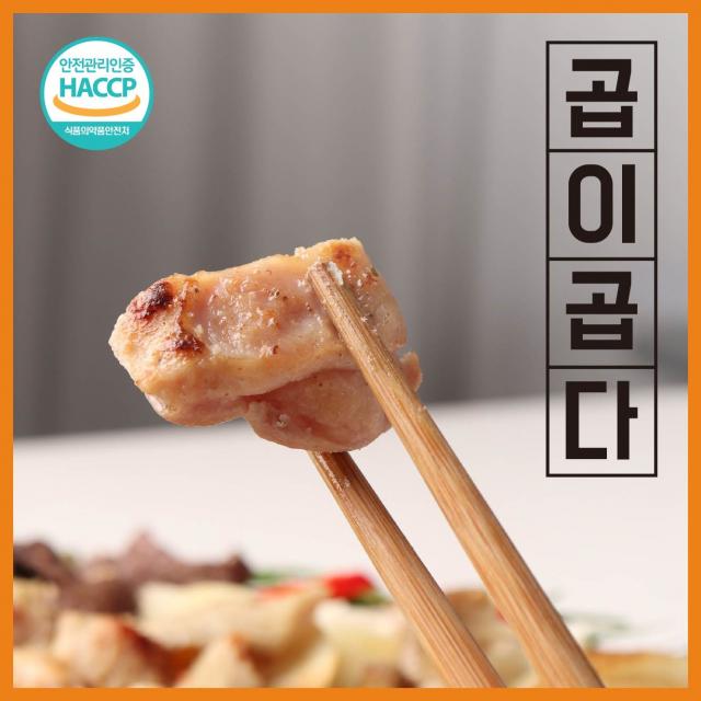 집에서먹자 곱이곱다 소막창 1인분 200g (양파절임소스 증정), 200g, 1개