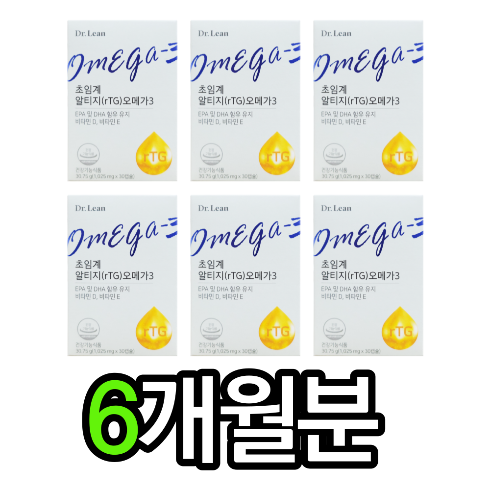 식약처인증 닥터린 초임계 알티지 오메가3 1025mg x 30캡슐 오메가3효능 비타민D 비타민E 칼슘 인 골다공증 뼈의 형성 생선 오메가3추천 오메가3먹는시간 오메가3EPA, 6개월분