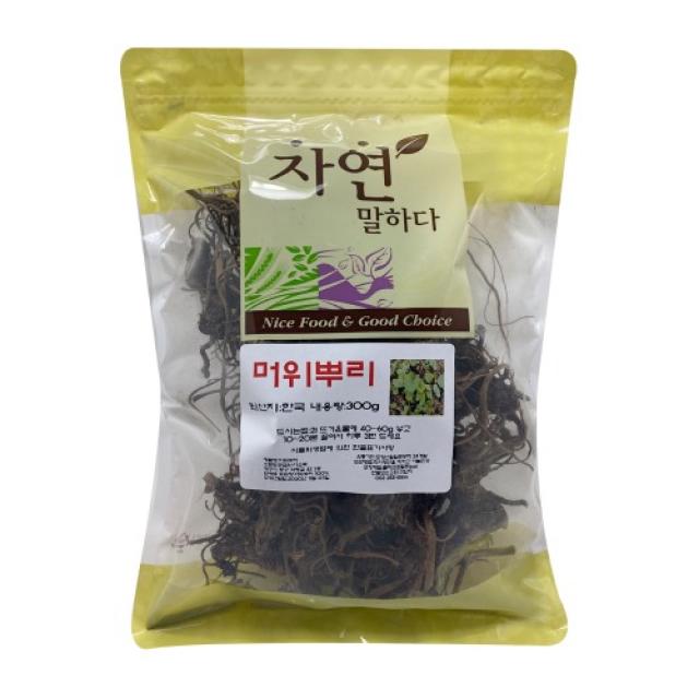  국내산 머위뿌리 300g
