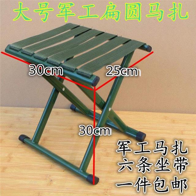 접이식의자 축소한 스툴 의자 접이식 휴대용 성인 조끼, T10-빅사이즈 편관 군수용 휴대