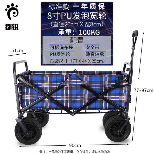 캠핑 접이식 튼튼한 트레일러 다용도 웨건 모던 트레이 수레 캐리어, 표준 (두께) + 8 인치 와이드 휠 + 강화 베어링 (파란색 사각형)