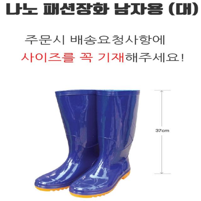 PVC 남여공용 녹색 국기장 농업 작업용 모내기 고무 갯벌 체험 물 장화 FARM-0072