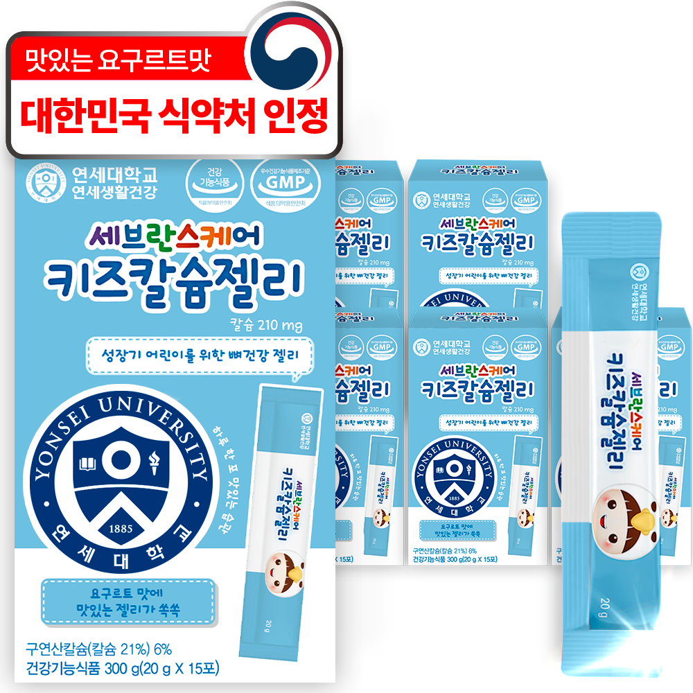 연세대학교 연세생활건강 세브란스케어 키즈 스틱 젤리, 90포, 칼슘