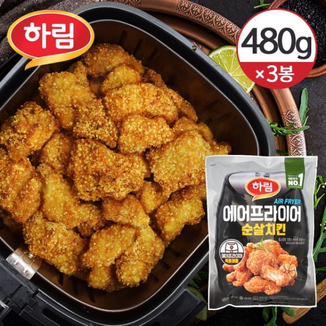 하림 에어프라이어 순살치킨 480g, 3개