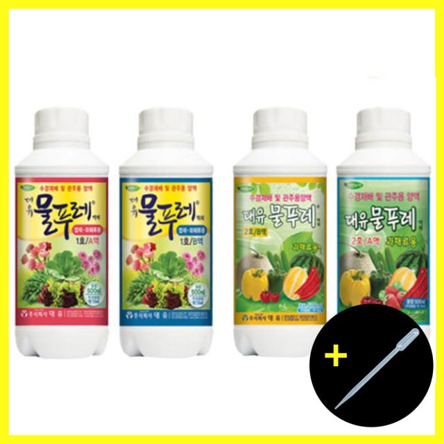 대유 물푸레 1호 2호 500ml 수경재배 양액비료 액비 영양제 관주용 과채 엽채 화훼류용 상추 딸기