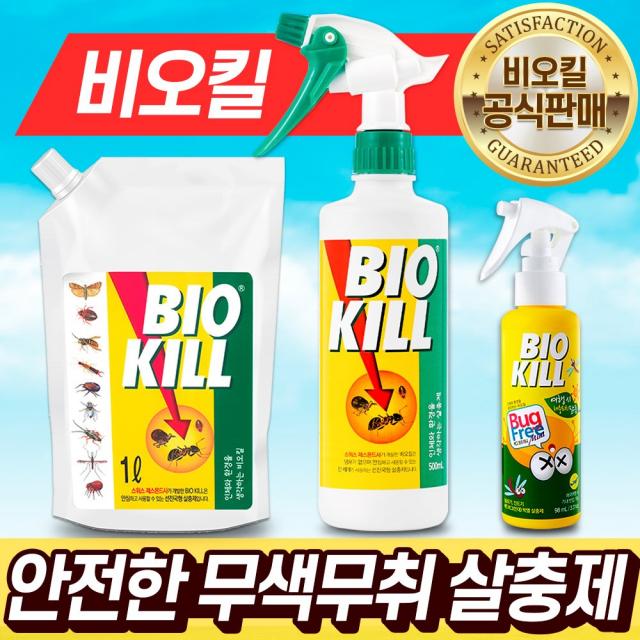 비오킬 진드기 좀벌레 친환경 살충제 바이오킬 dlabs200605, 1L 대용량파우치