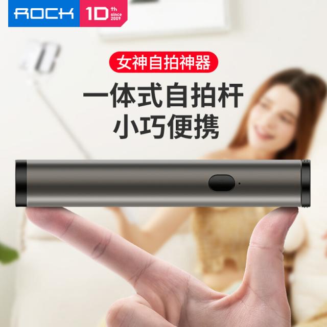 로크(ROCK) 무선 블루투스 셀카 생방송 네트워크 빨갛다 음지대 휴대전화 셀카 신기 통용 사과 11/11promax/XR/XS 화웨이 mate30 mderting, 상세페이지 참조, 상세페이지 참조