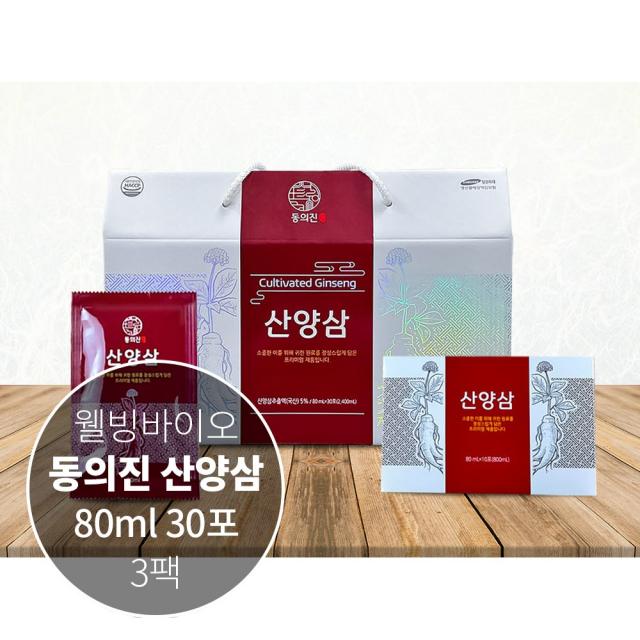 동의진 건강보감 국내산 산삼 배양근 산양삼 진액 80ml 30포 3팩, 건강한 하루 위한 올바른 습관