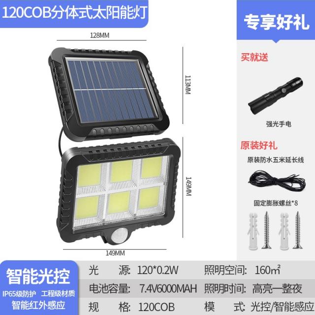 LED 사파리 조명 정원등 자동 감응 방수벽등 실내외 가로등, 강폭광 /12 0 LED 비추다 16