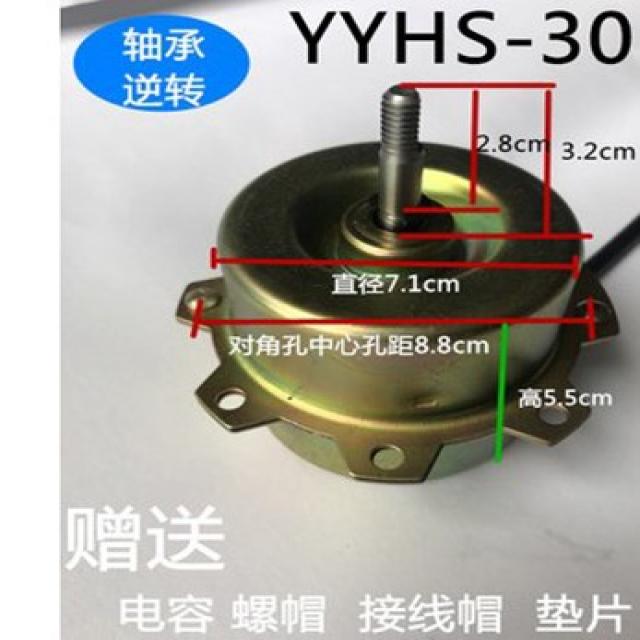 코리아리테일 욕조의 악당 YYHS3040 집적 천장선반 배기변 통용, YYHS-30 롤러볼 반팔 되돌리다