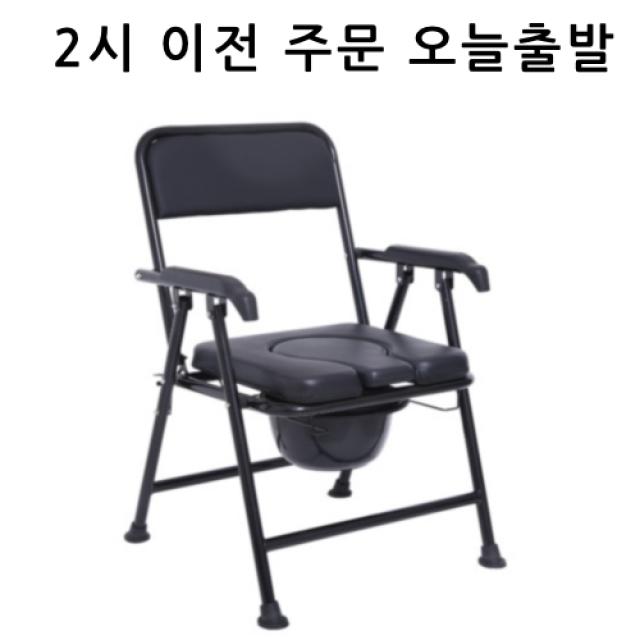 정하남 환자용 노인 환자 장애인 어르신 접이식 샤워 목욕의자