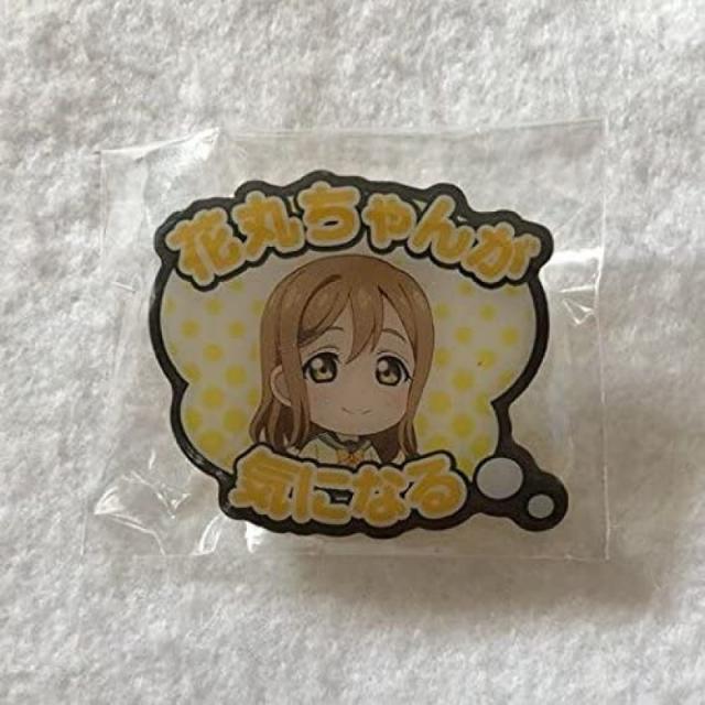 [러브 라이브 굿즈] 러브 라이브 선샤인 스쿠훼스 추수 감사절 2018 기념 무역 칭호 핀즈 꽃 마루 씨가, 단일상품