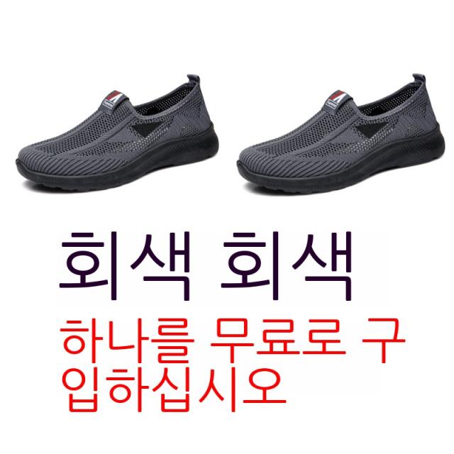 YAPOGI 새로운 봄 여름 통기성 운동화 남성 신발 트렌디 모든 경기 모든 블랙 한 페달 운전 올드 베이징 천으로 신발 운동화