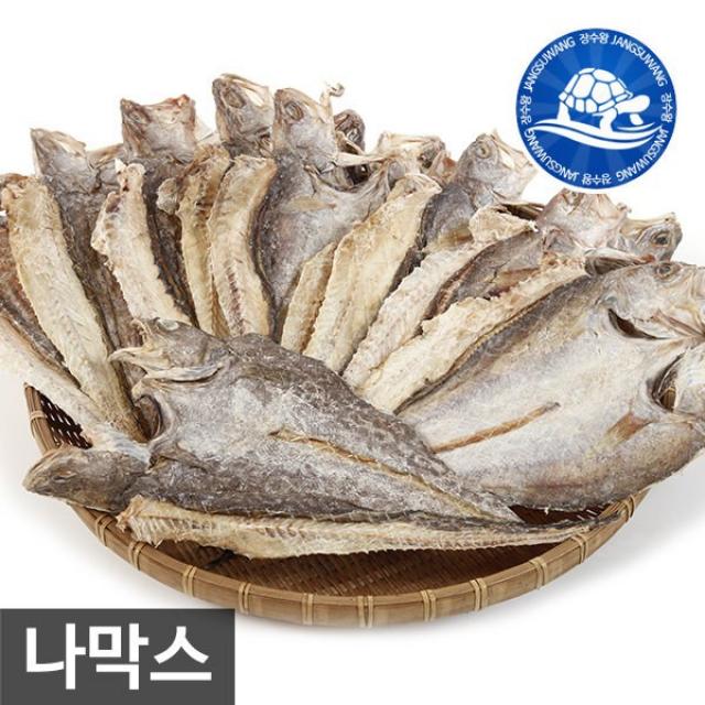 장수왕 말린나막스 10마리 1.1kg, 중부시장도매, 1봉, 1.1kg