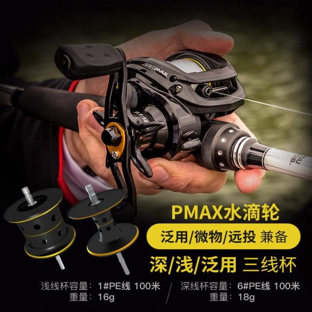 ABU 아부함 PMAX 3 물방울 선택가능 미물심 교대로 방어함 튀김실 낚시릴, 기타 오른손형, PMAX3--- 자기 띠 얕다 사용