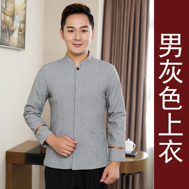 보결복 긴팔 추동복 여 호텔 객실 pa 아줌마 제복 부동산 층 청소원 복장 남, XXXL 남성 그레이