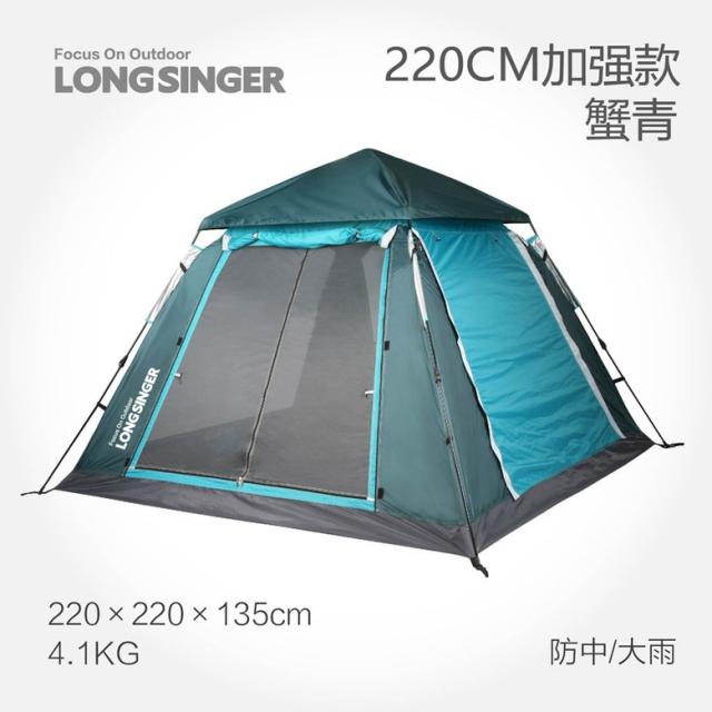 LONGSINGER 원터치전실텐트 감성텐트 초경량텐트 한강텐트 레저텐트 4인용텐트, 220CM 짙은녹색