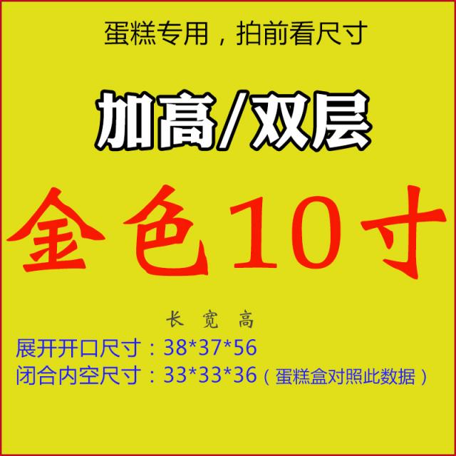 핑핑 높이다 보온가방 6인치 8인치 10 12 14 16 두꺼운 알루미늄호일 냉장주머니, /높이다 10 인치 （ 2개 얼음보