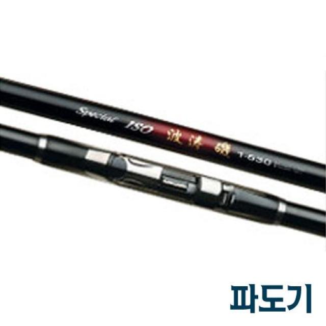 용성 파도 기 1-53 바다 낚싯대 / 갯바위 릴대 찌낚시대 (형제낚시-GK), 파도 기1-53