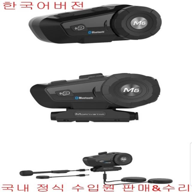 멀티팩토리 국내 판매 수리 모니스타 비모토 오토바이 헬멧 블루투스 M1pro M3plus M6plus R2한국어버전v6 V8영어버전 모니스타 M6plus 한국어버전 