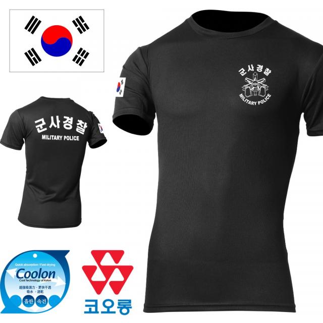 어택존 반팔 쿨론 군사경찰 검정 티셔츠 로카 군인 군용 군대 PX 밀리터리 반 티
