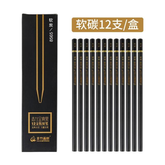 콘테 푸른대나무 플래시 블랙 스케치 콩테 미술 소묘 유연탄 중탄 단단한숯 학생 회화 초보자 클래식블랙 세트포장, T04-블랙 유연탄