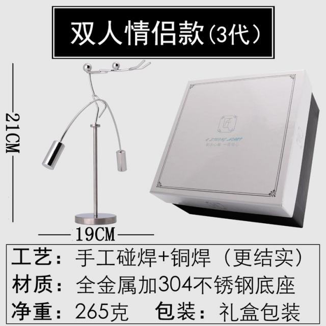 역도 키네틱 중심 잡는 장난감 곡예사 텐세그리티 무한동력 아트 진자운동 스윙잉스틱, E